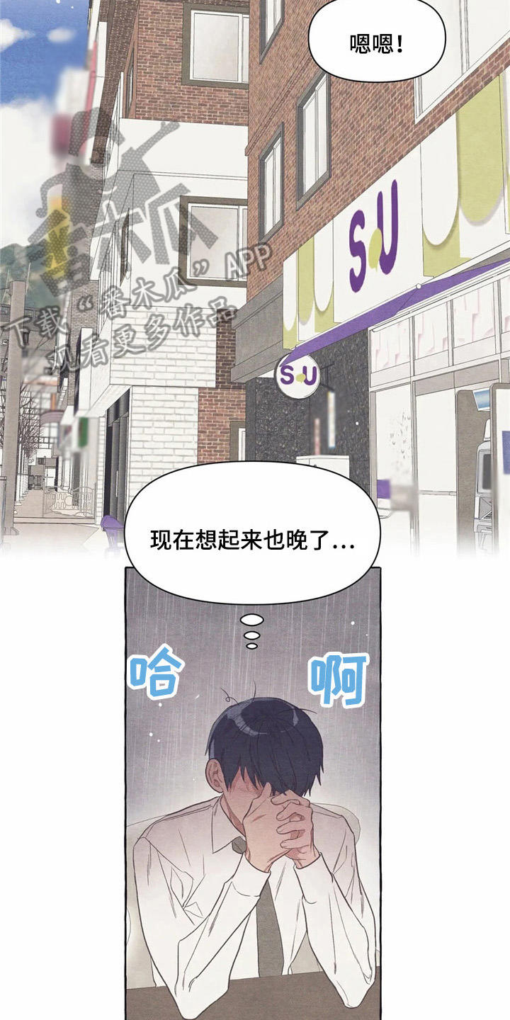第20话1