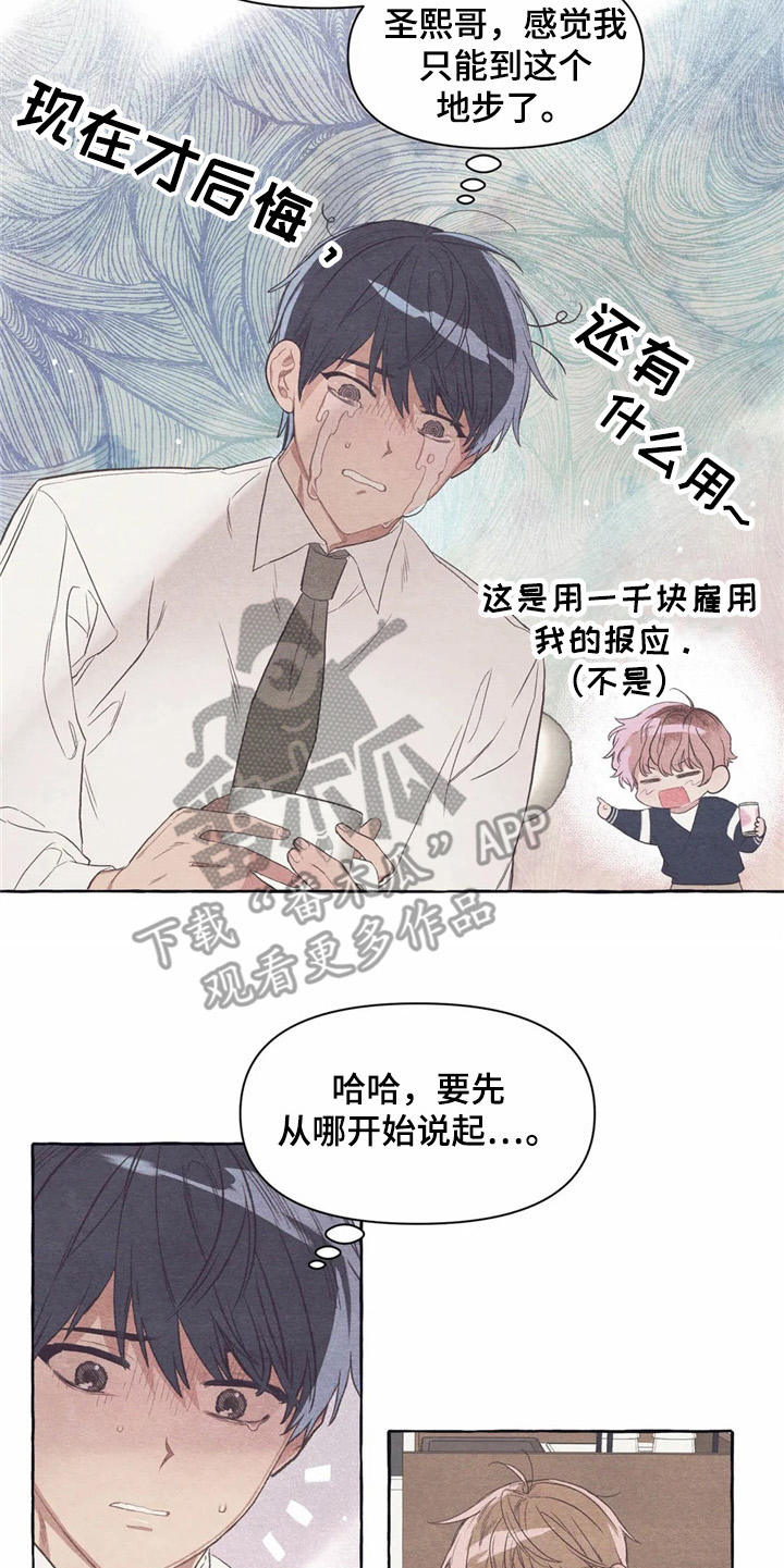 第20话12
