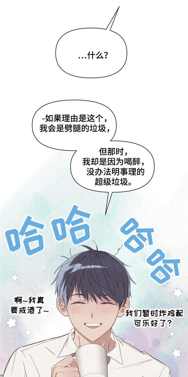 第20话15