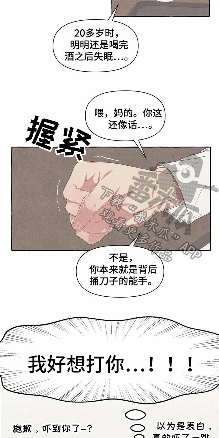 第20话17