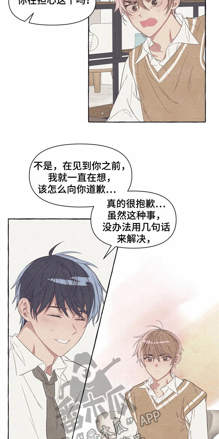 第20话23