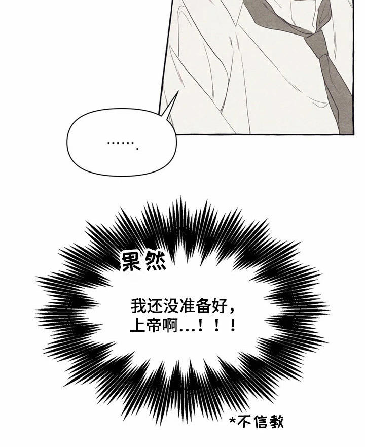 第20话7