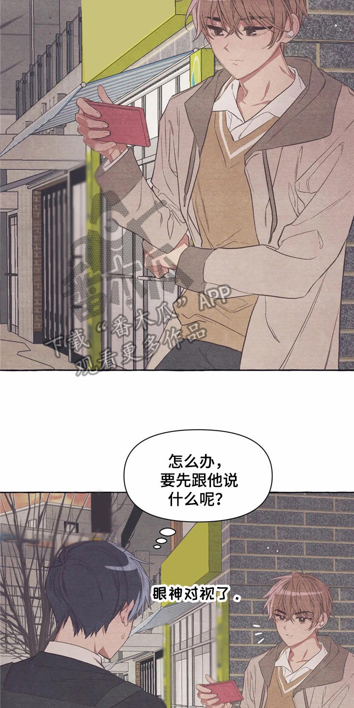 第19话1
