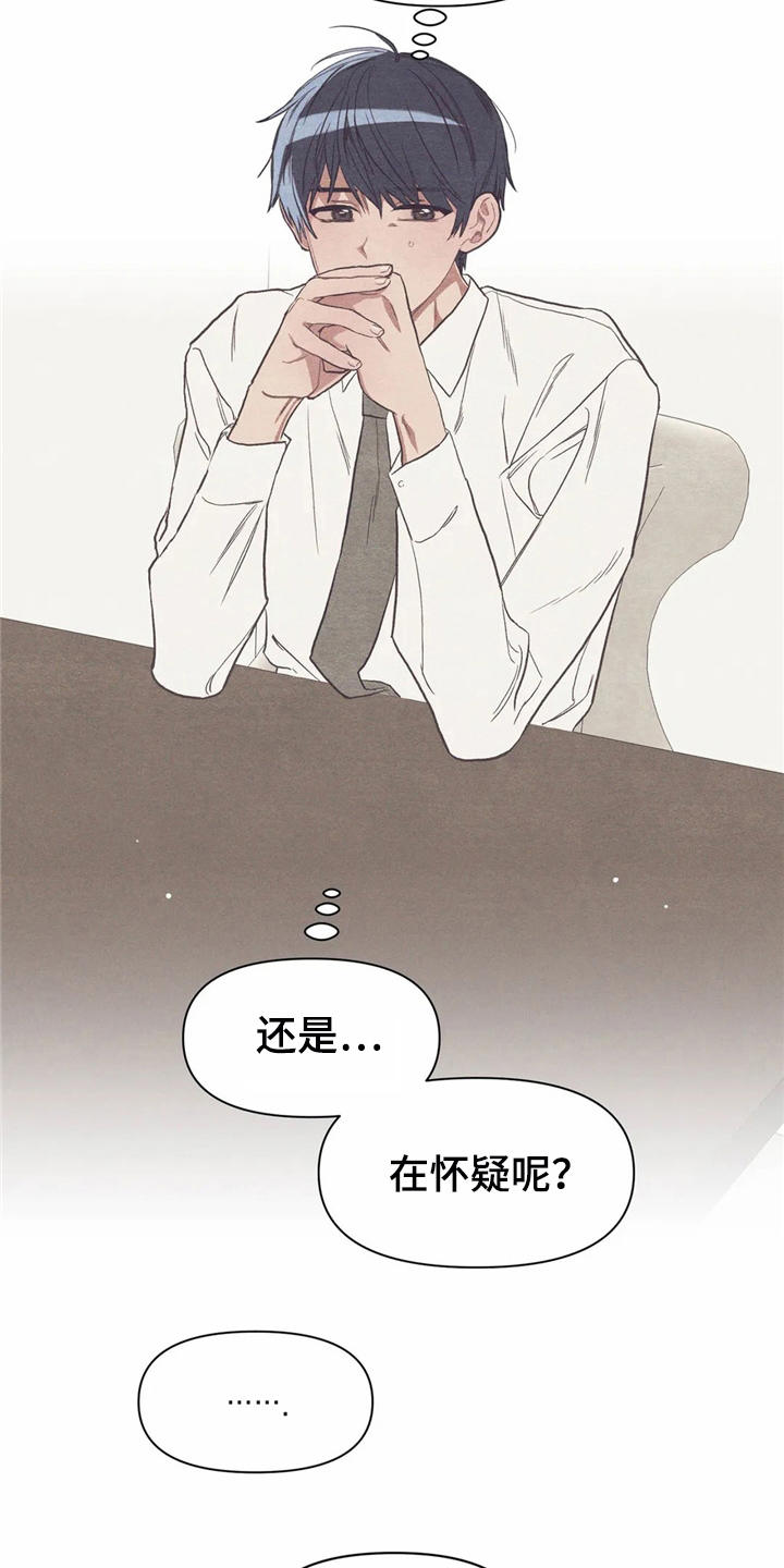 第19话10