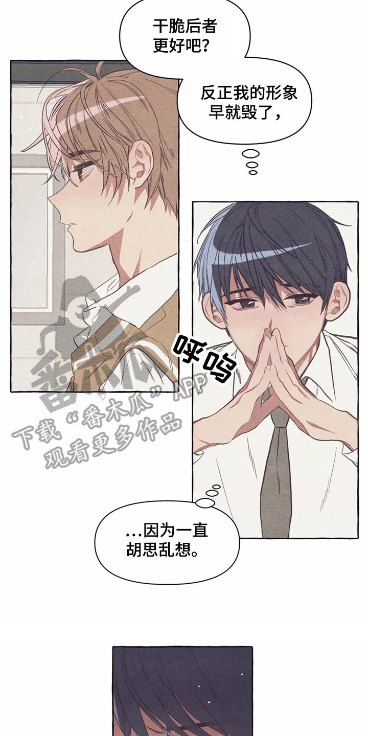 第19话11
