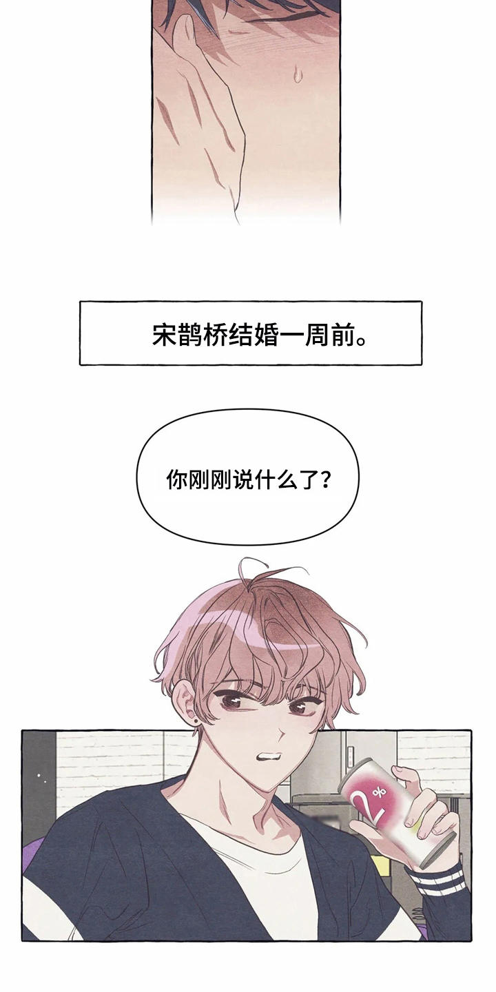 第19话12