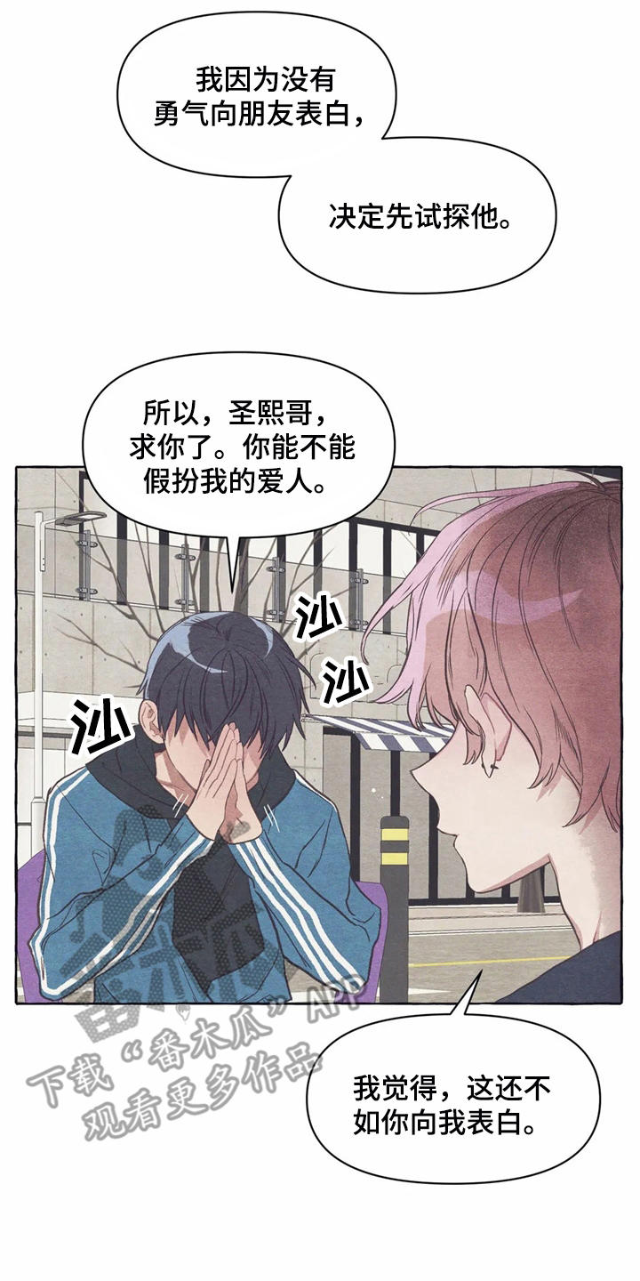 第19话13