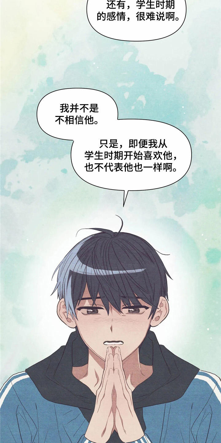 第19话17