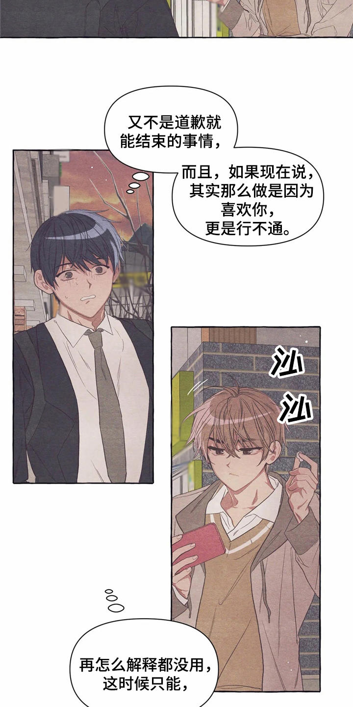 第19话2