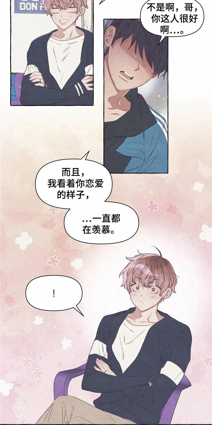 第19话20