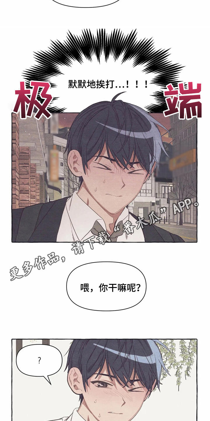 第19话3
