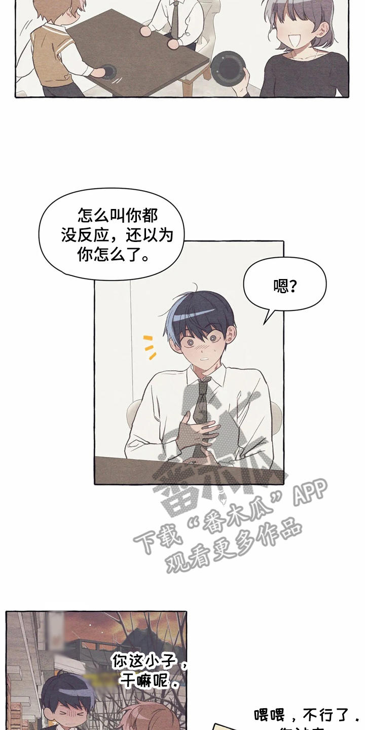 第19话5