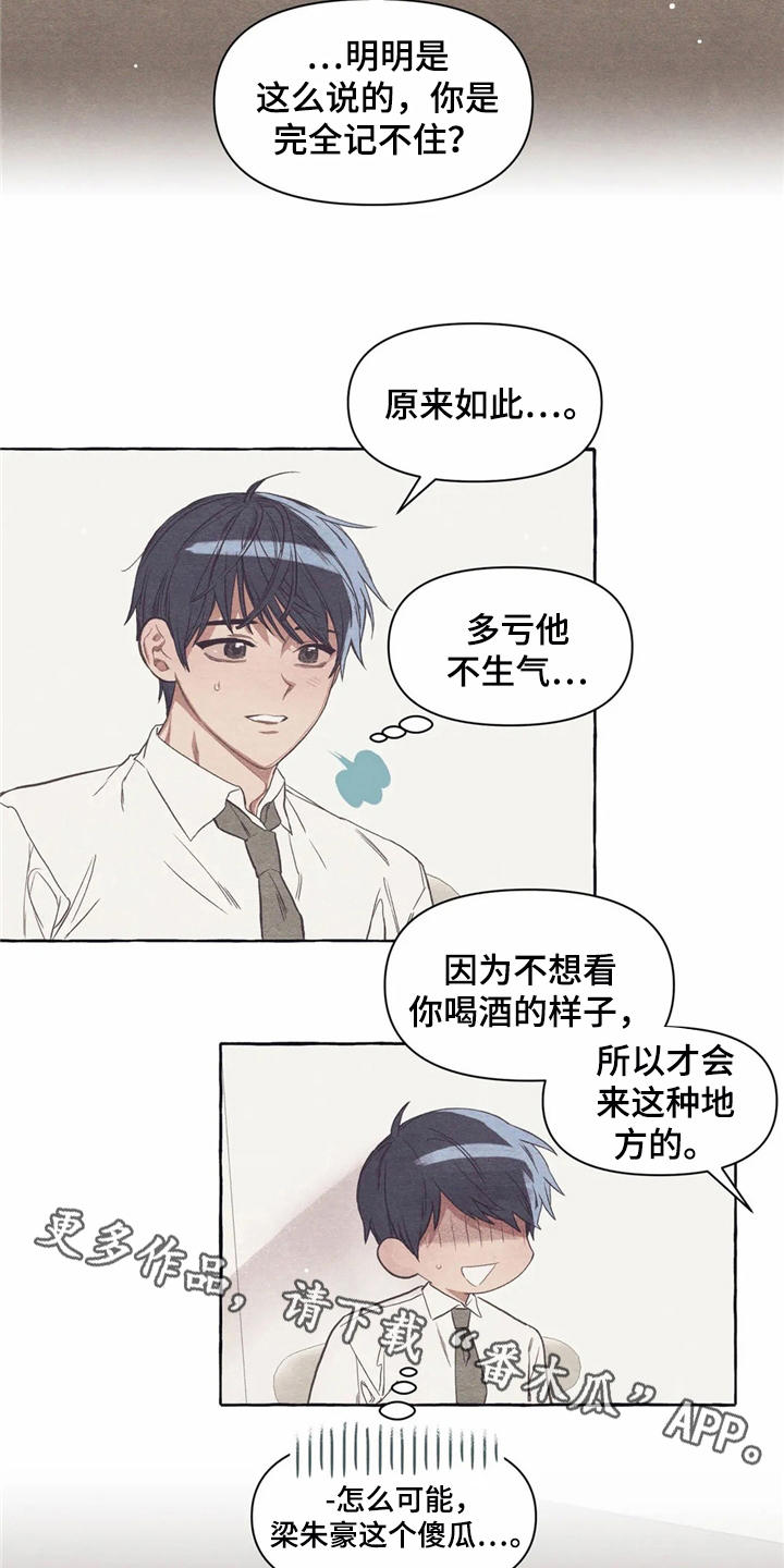 第19话7