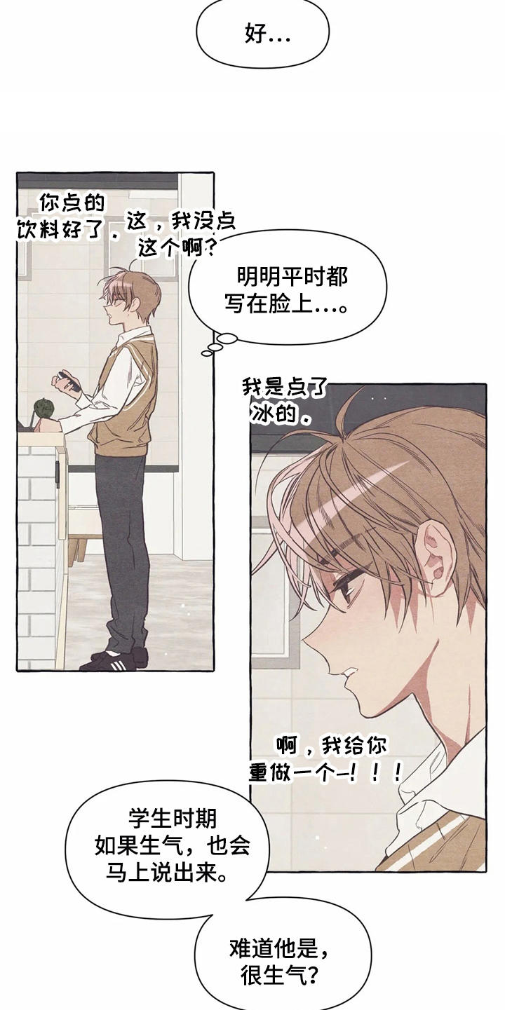 第19话9