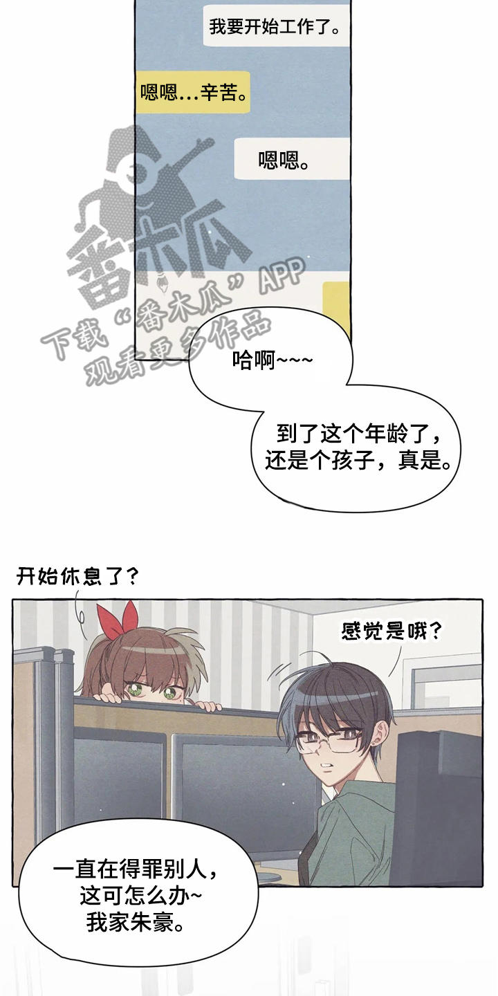 第18话10