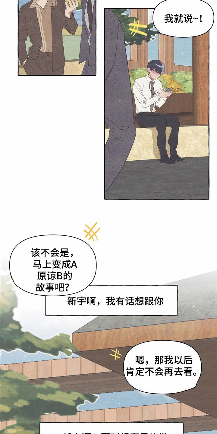 第18话14