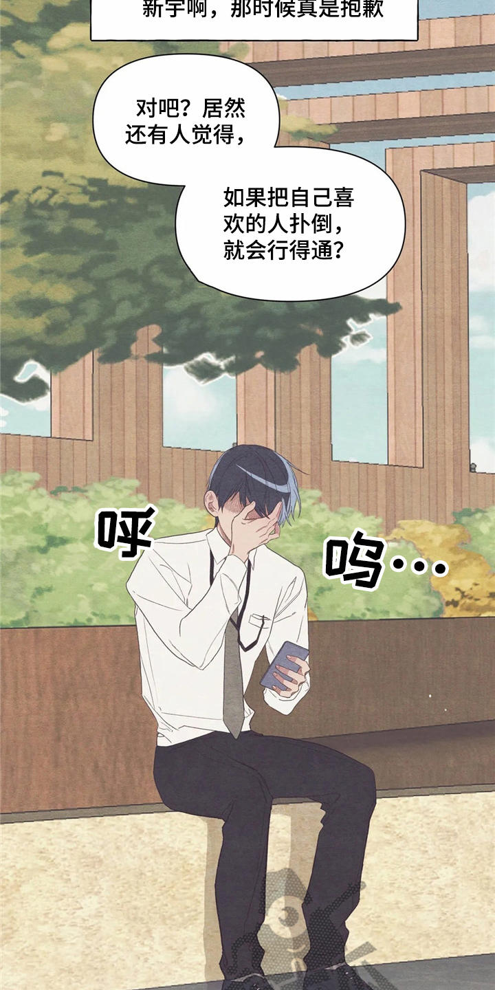 第18话15