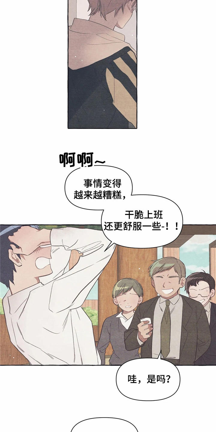 第18话17