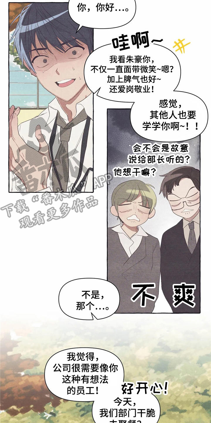 第18话18