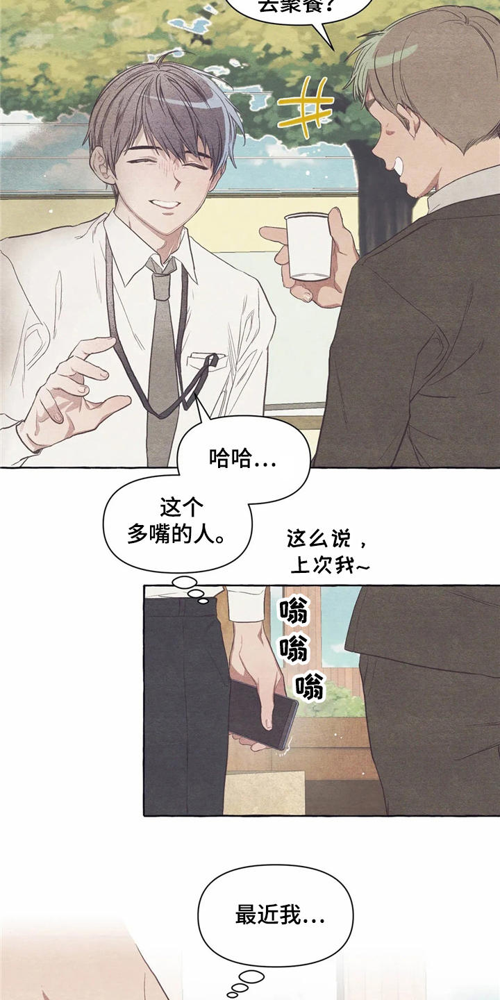 第18话19
