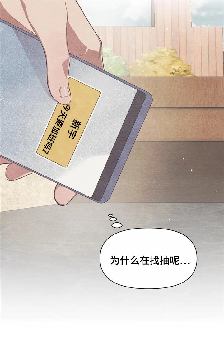 第18话20