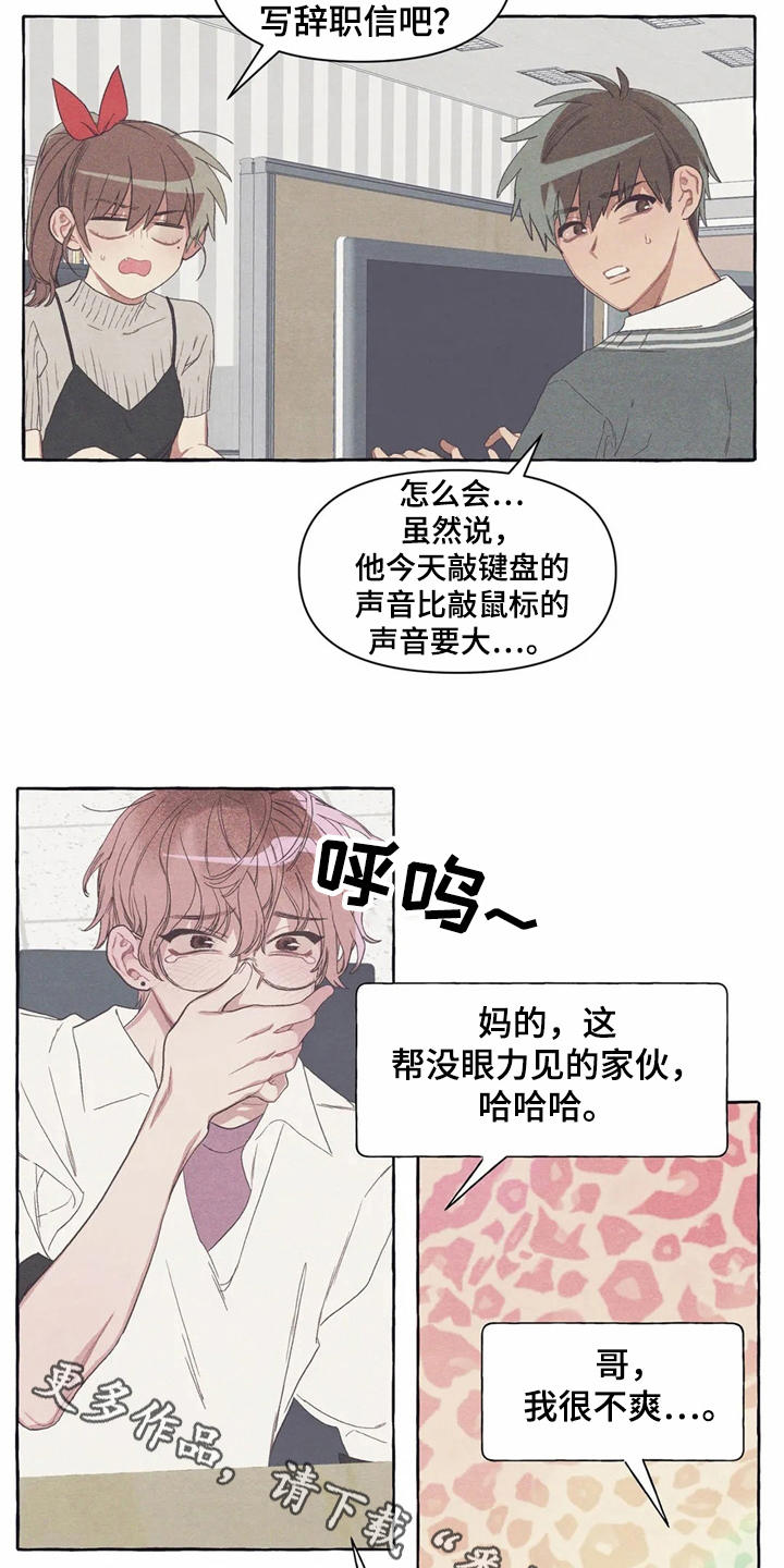 第18话7