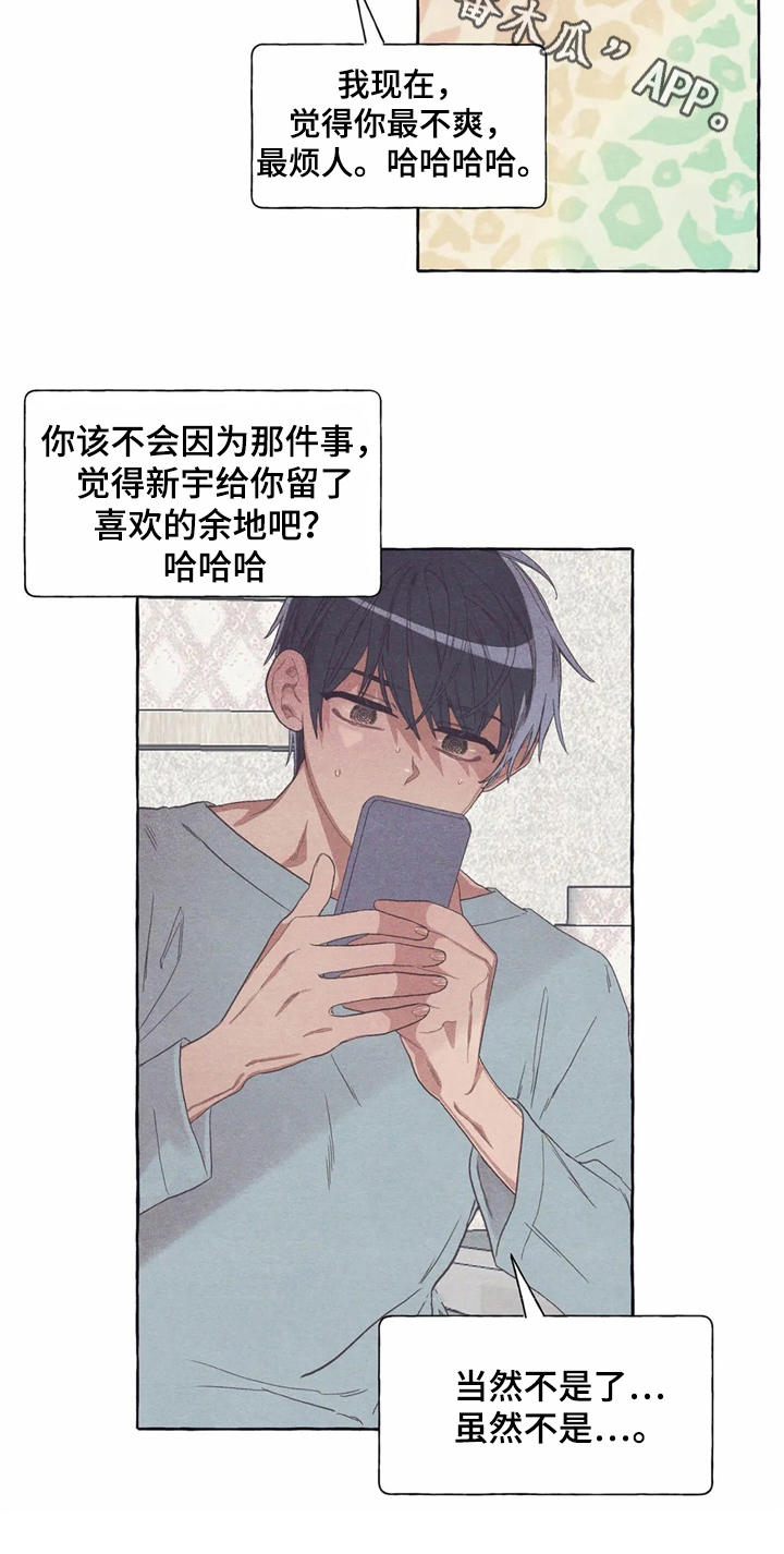第18话8