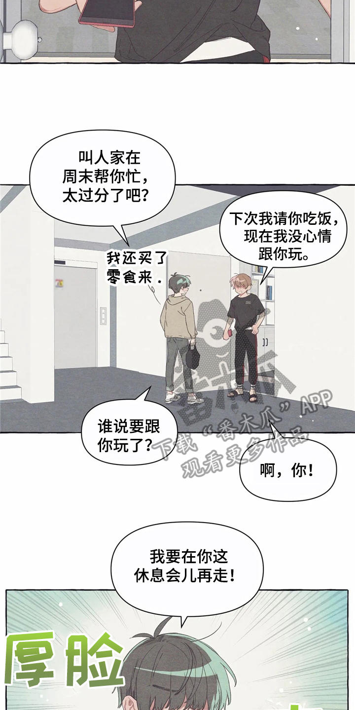 第17话1