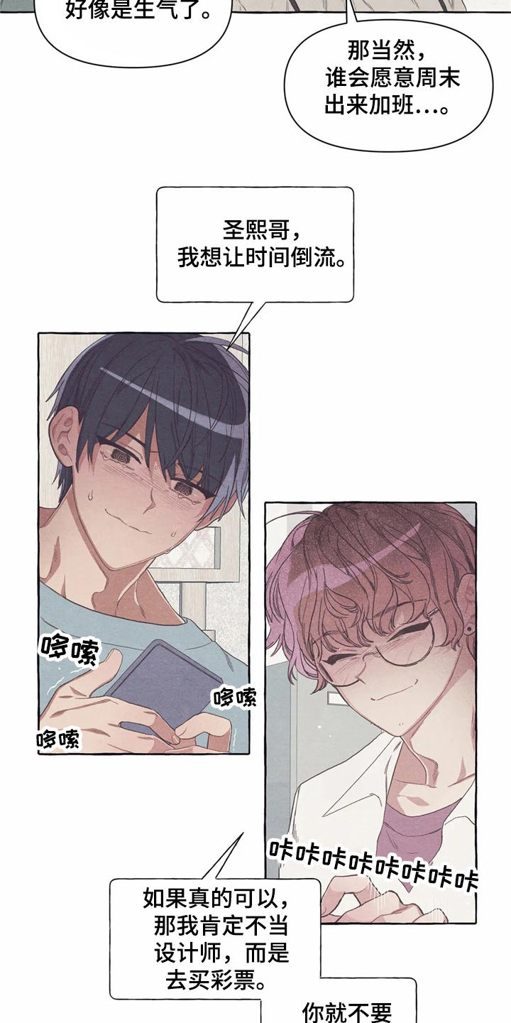第17话12