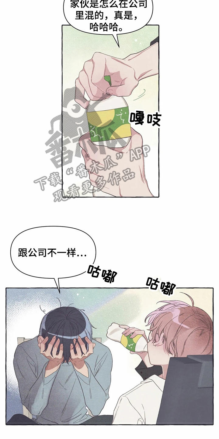 第17话16