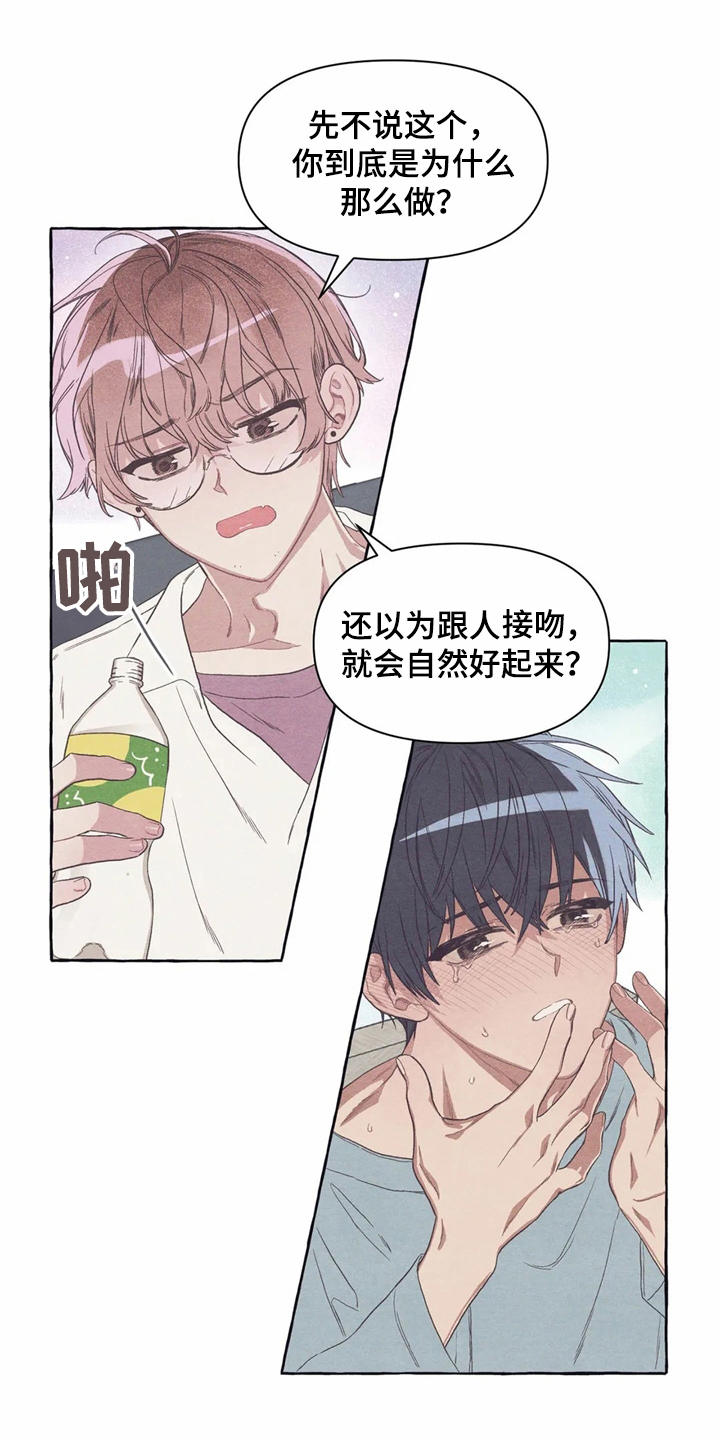 第17话17
