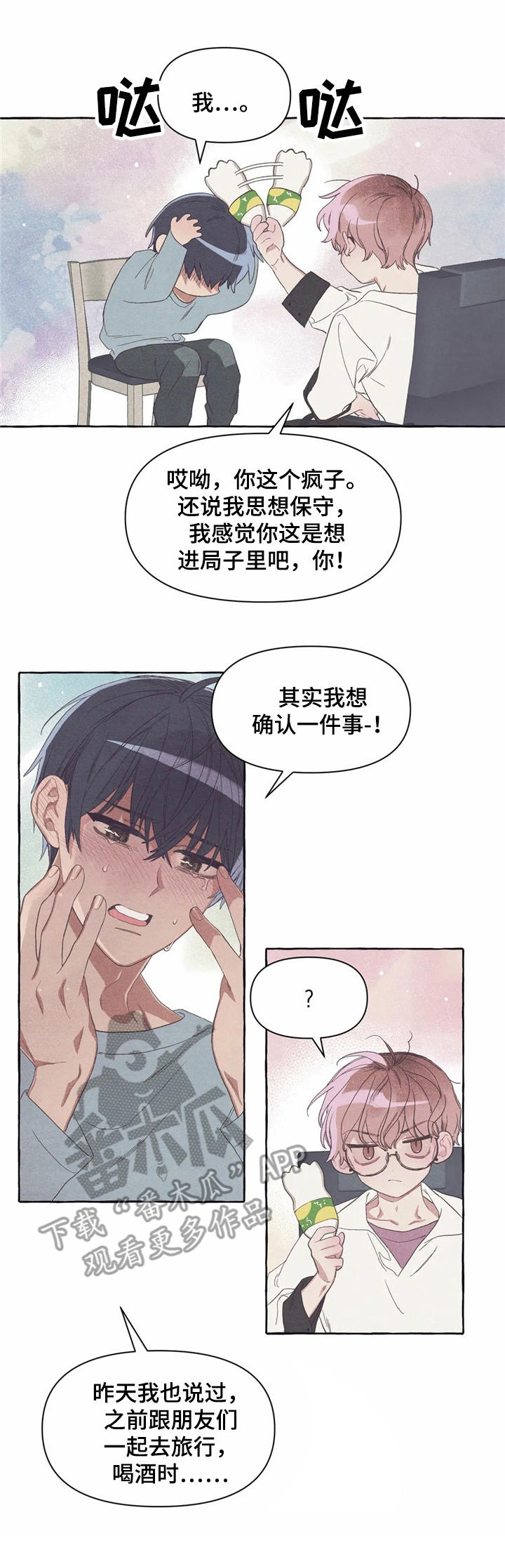 第17话18