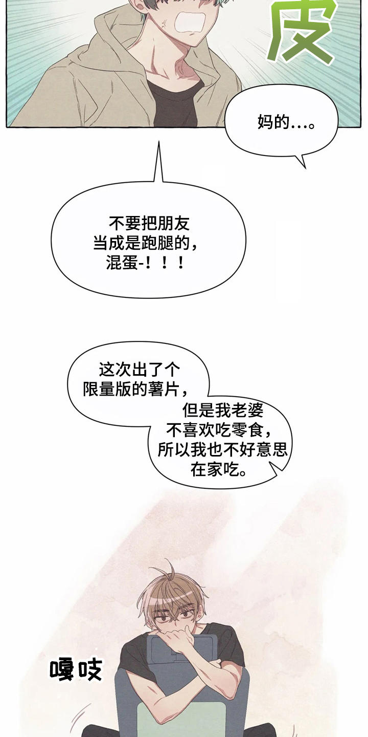 第17话2