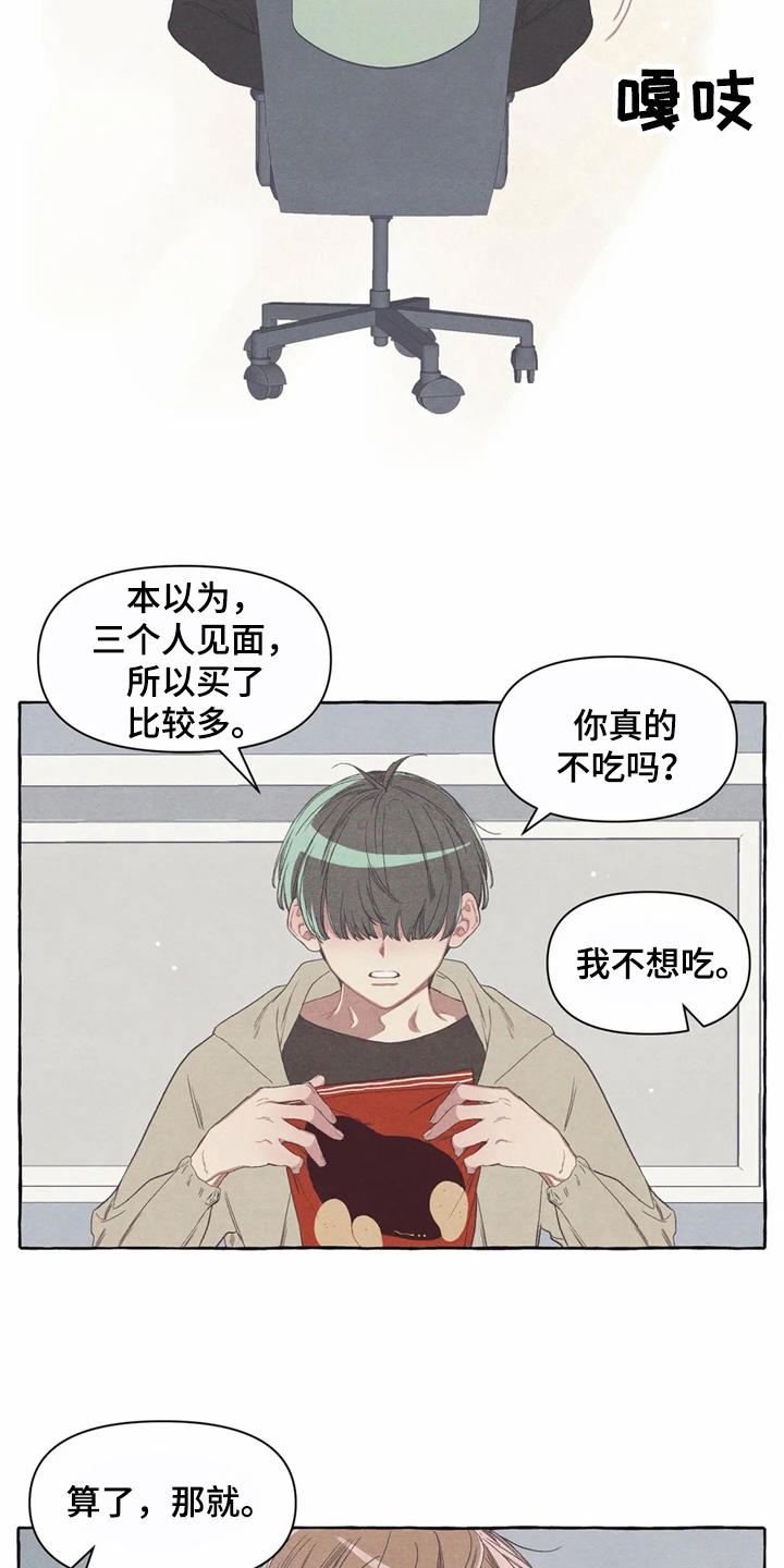第17话3