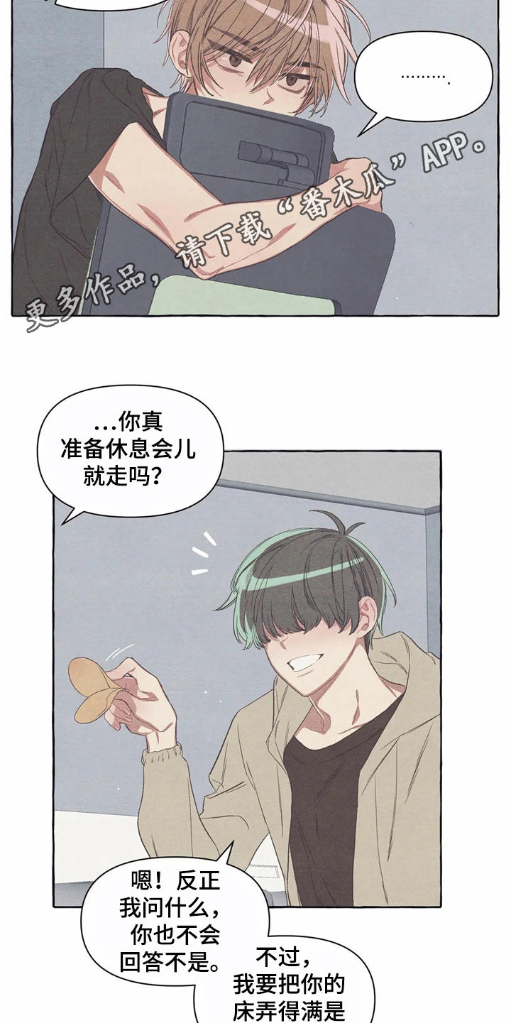 第17话4