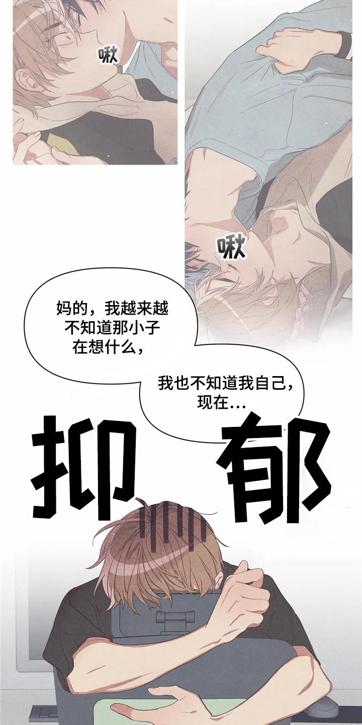 第17话7
