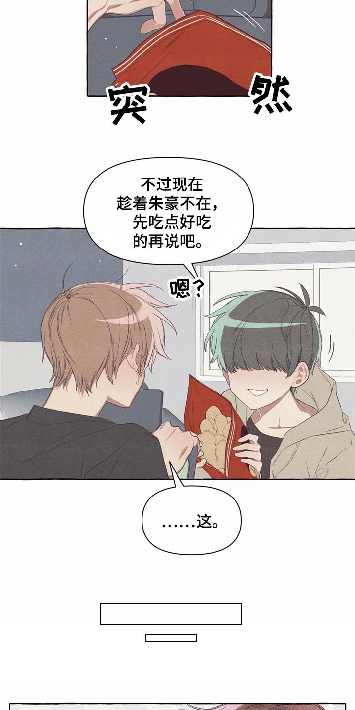 第17话9