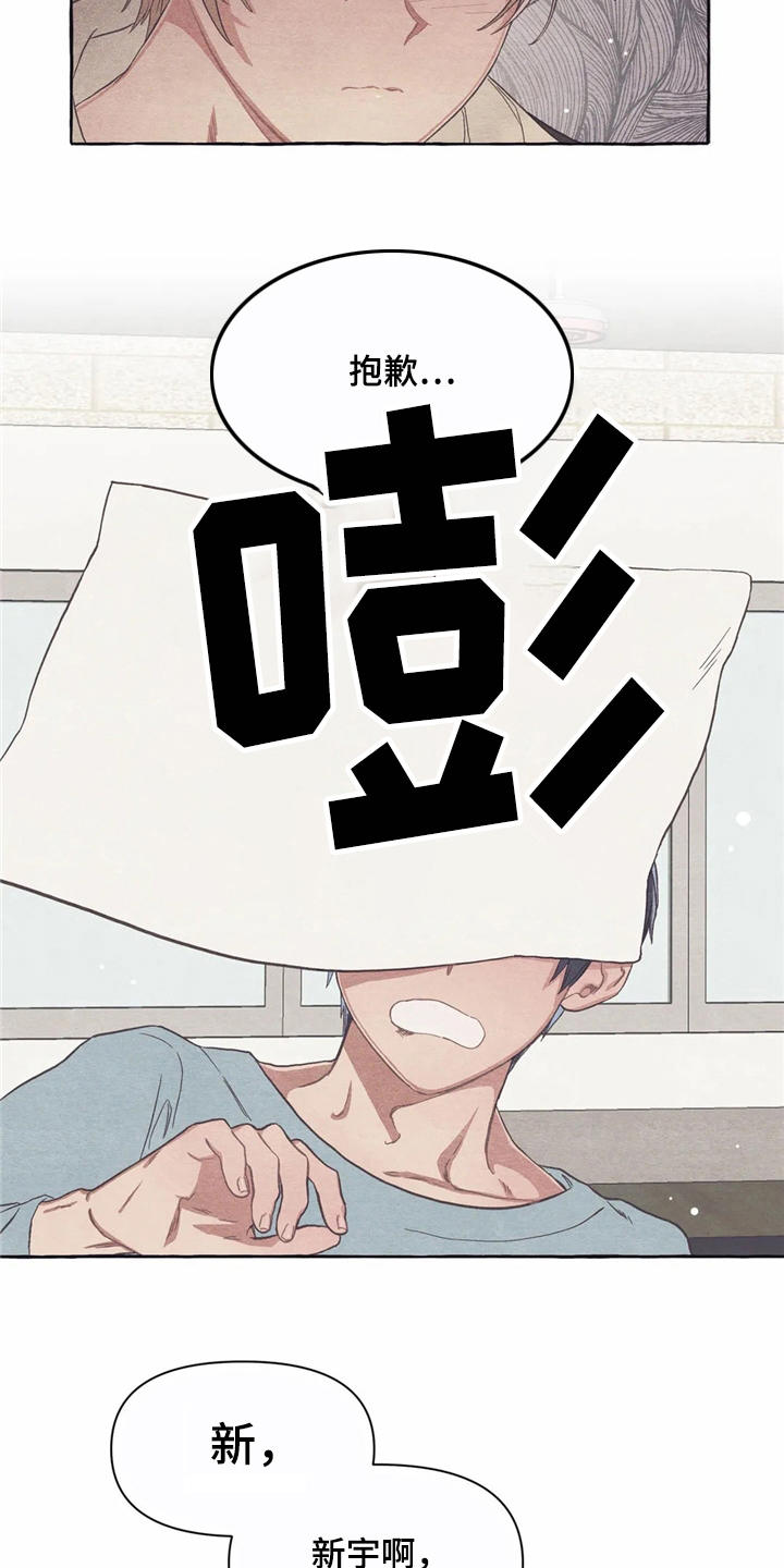 第16话10