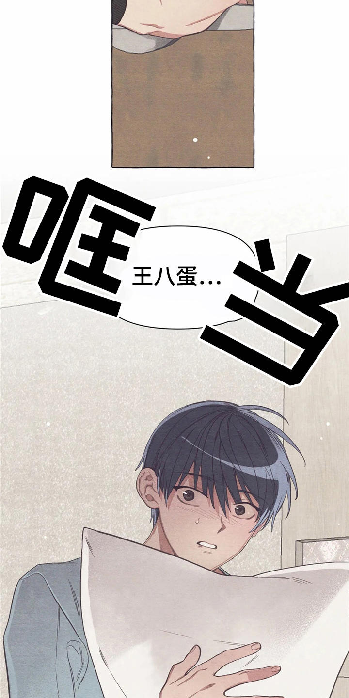 第16话12