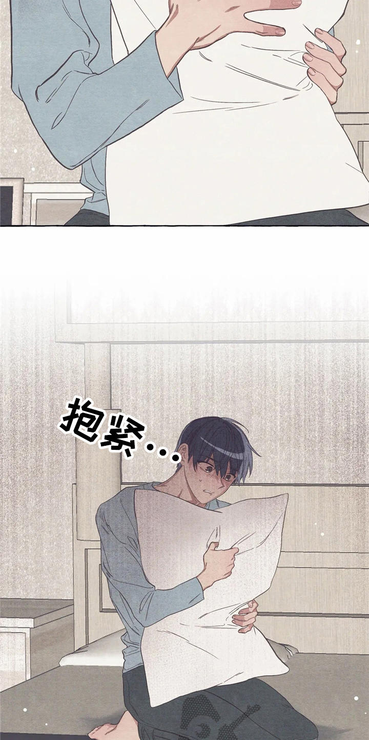 第16话13