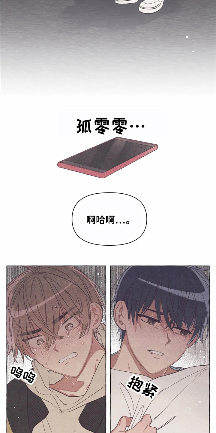 第16话15