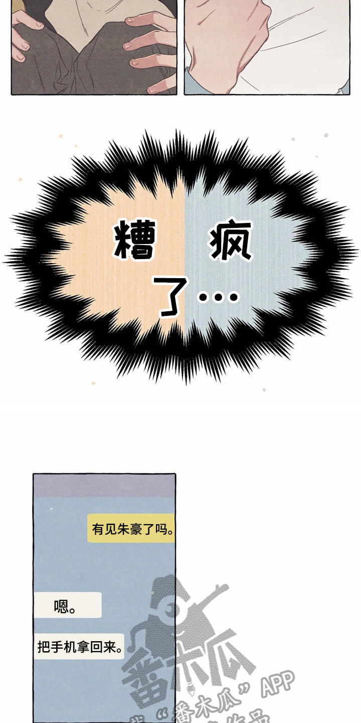 第16话16