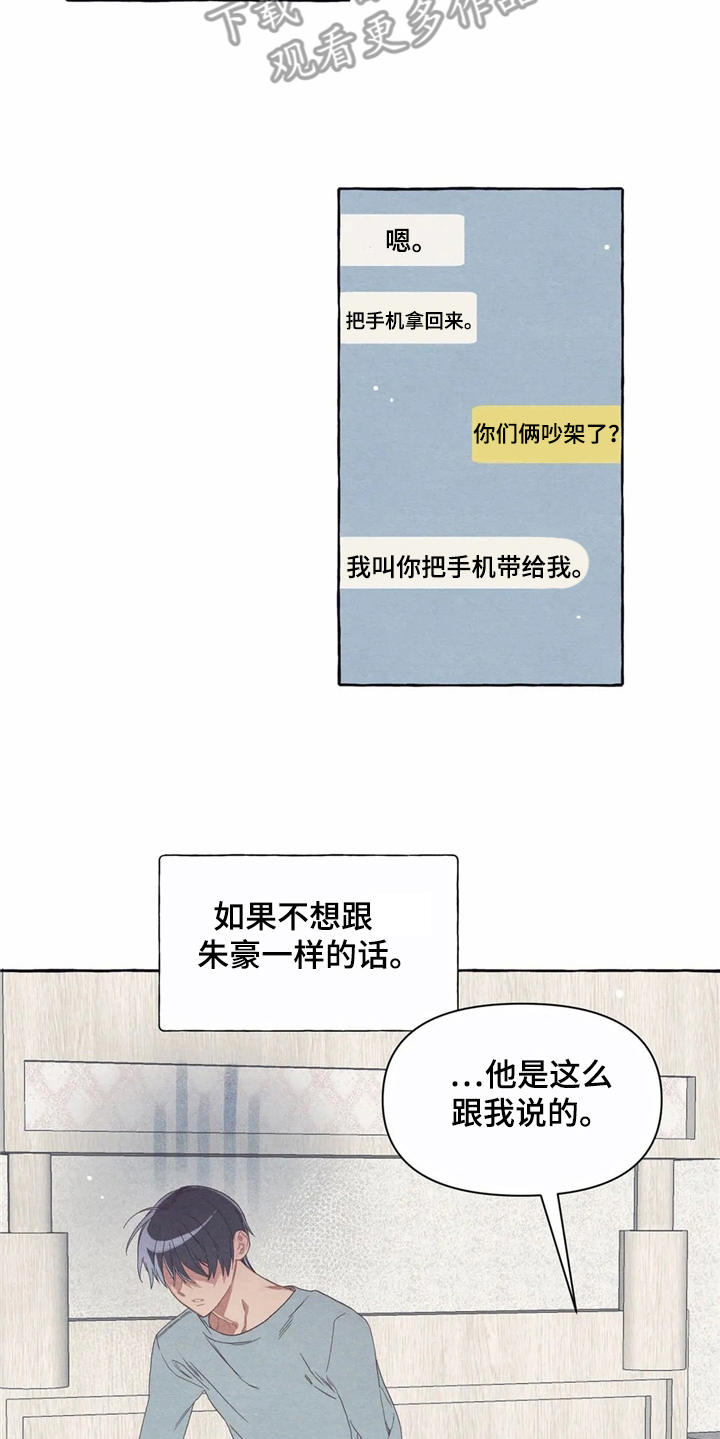 第16话17