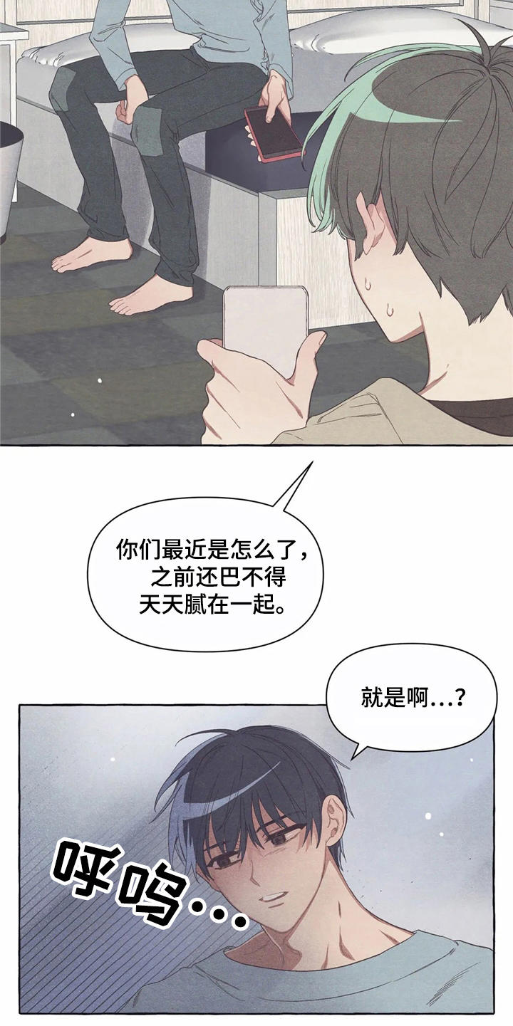 第16话18