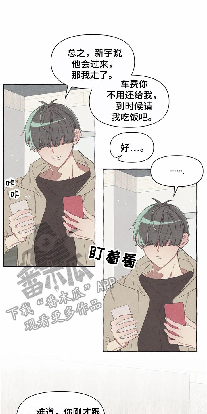 第16话19