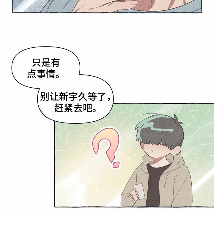 第16话21