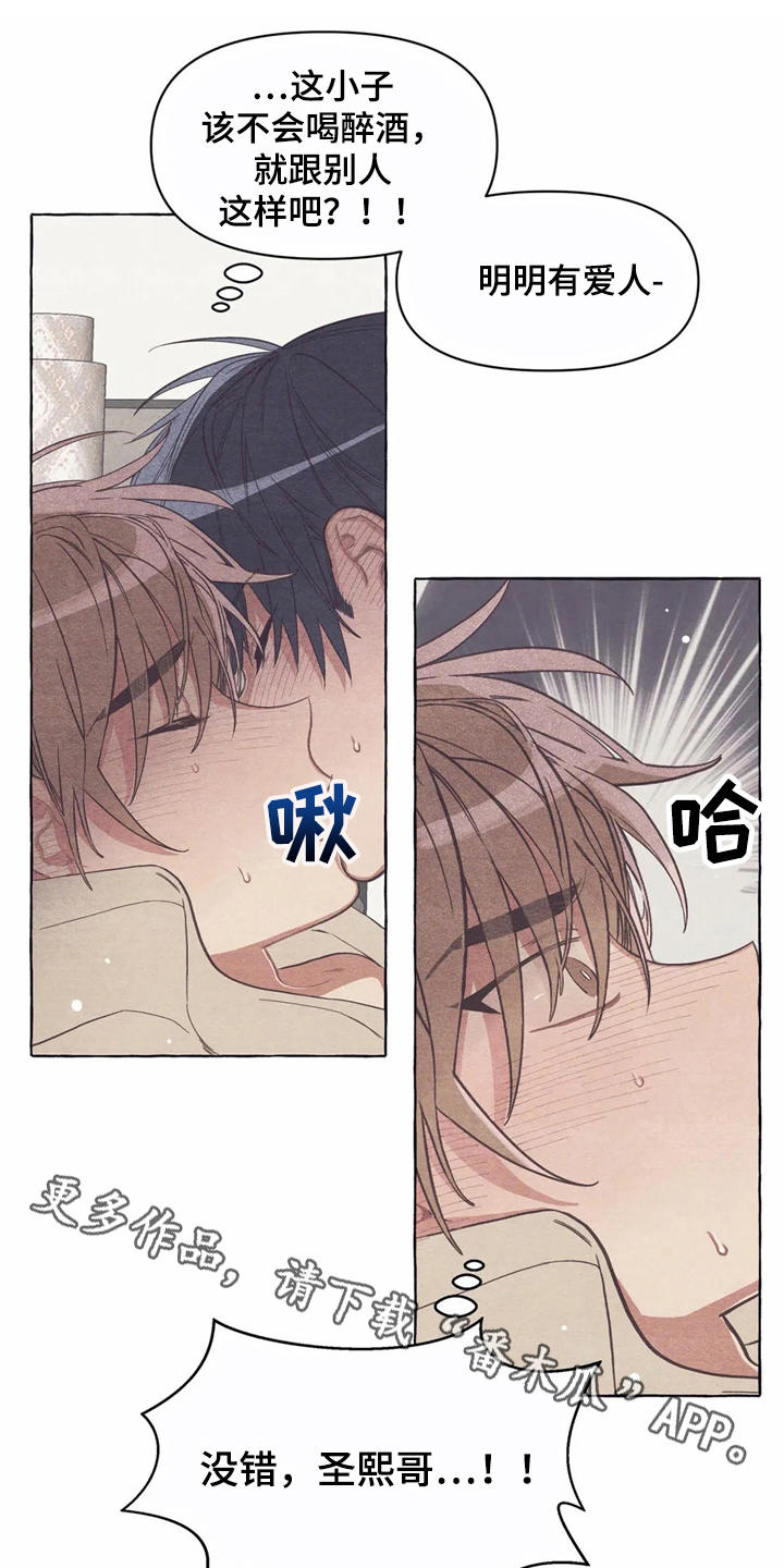第16话3