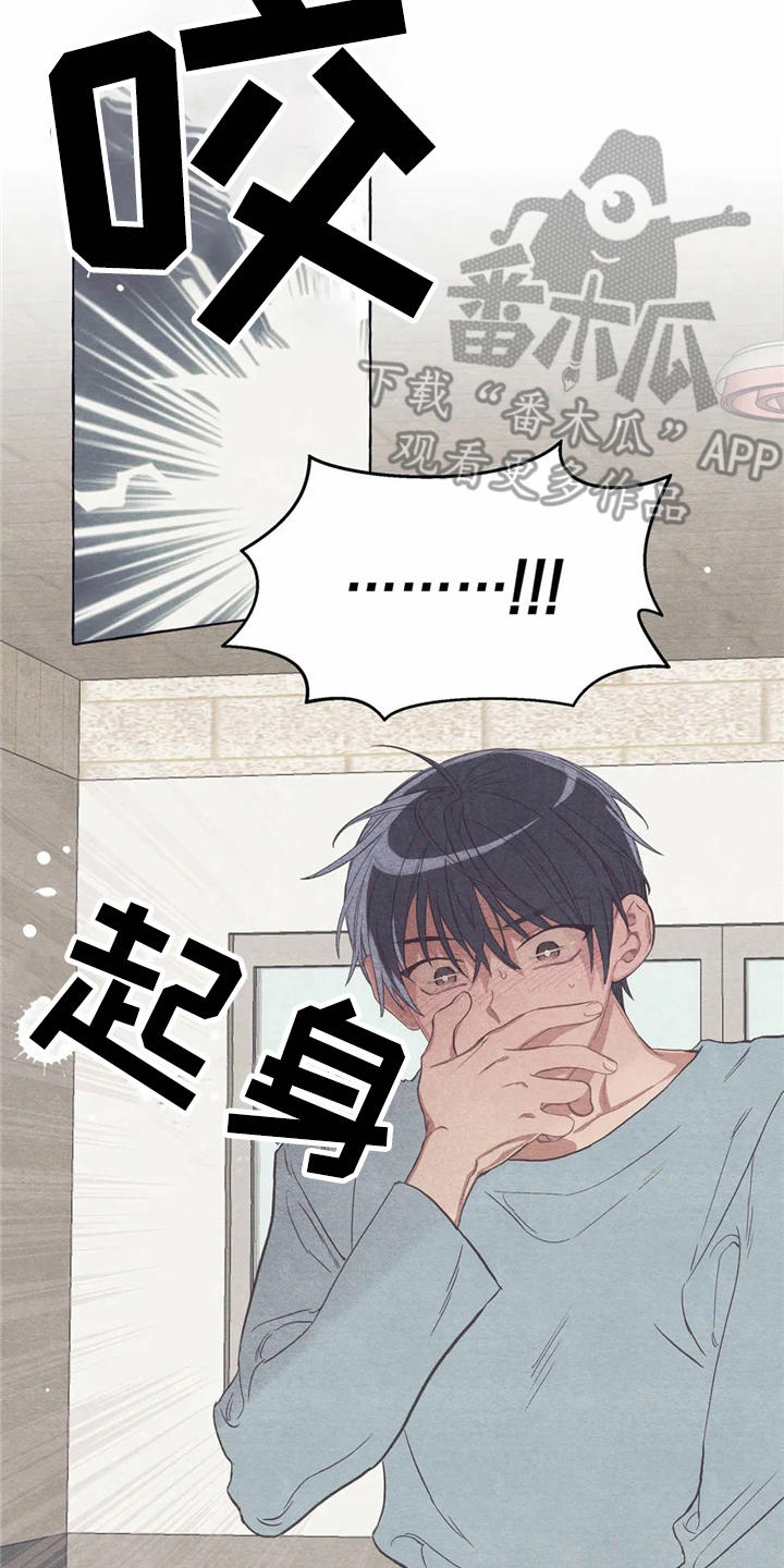 第16话6