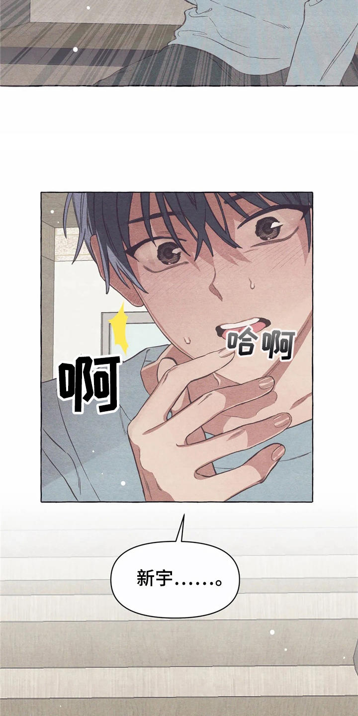 第16话7
