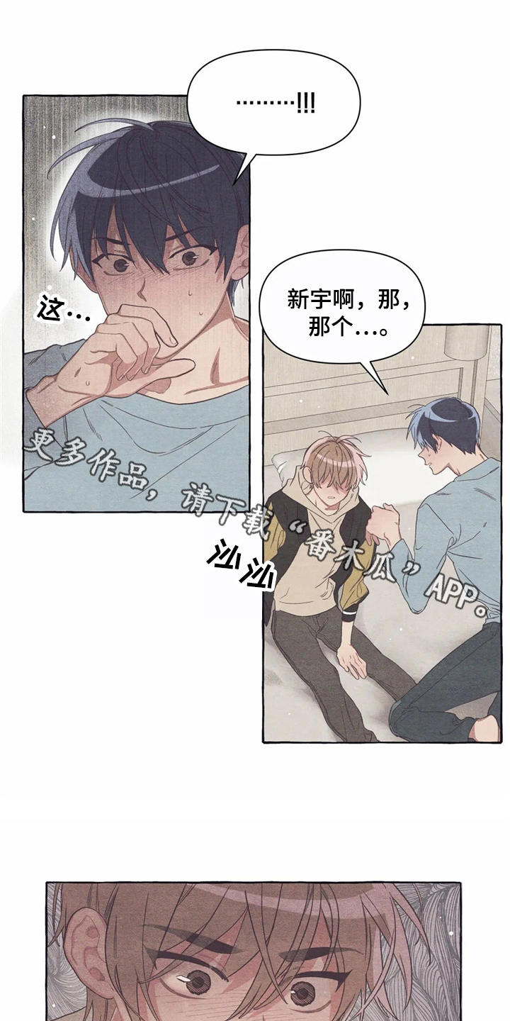 第16话9